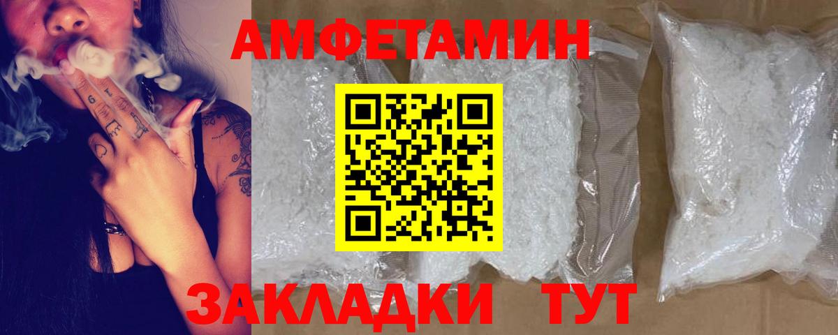 Где продают наркотики?  Кокаин  ГАШИШ  Каннабис  Химки  Амфетамин кристаллы  Мефедрон   Вход с VPN 