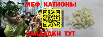 кристаллы Рязань