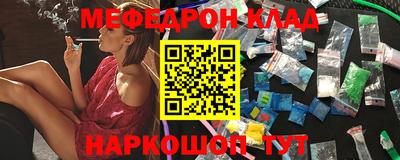 молекула духа Рузаевка