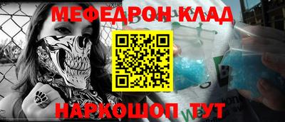 кристаллы Рязань