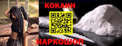 кристаллы Рязань