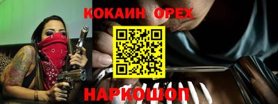 jwh Рыбинск