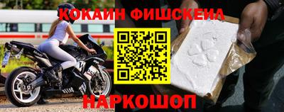 jwh Рыбинск