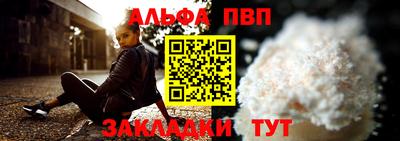 молекула духа Рузаевка