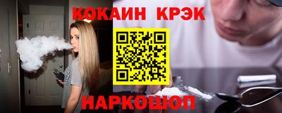 jwh Рыбинск