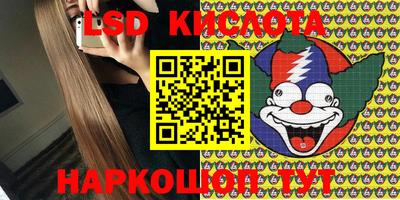 молекула духа Рузаевка