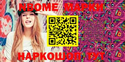 молекула духа Рузаевка