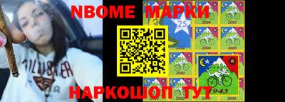 молекула духа Рузаевка