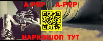кристаллы Рязань