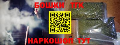 молекула духа Рузаевка