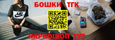 молекула духа Рузаевка
