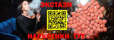 молекула духа Рузаевка