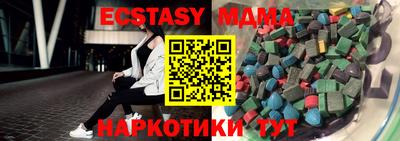 кристаллы Рязань