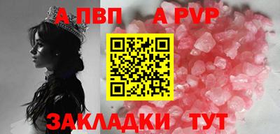 молекула духа Рузаевка