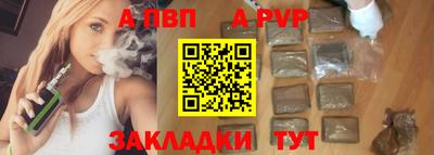 кристаллы Рязань