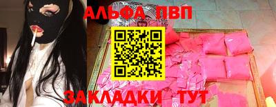 jwh Рыбинск