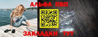 jwh Рыбинск