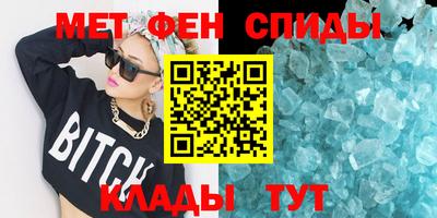 кристаллы Рязань