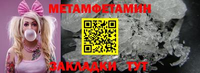 молекула духа Рузаевка
