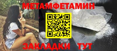 молекула духа Рузаевка