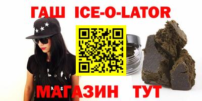молекула духа Рузаевка