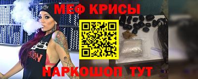 молекула духа Рузаевка