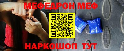молекула духа Рузаевка