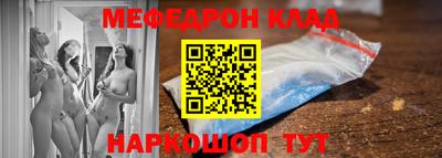 кристаллы Рязань