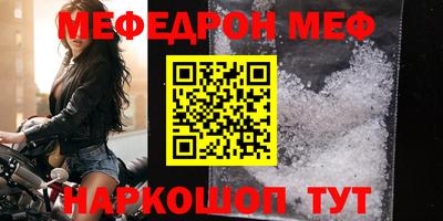 кристаллы Рязань