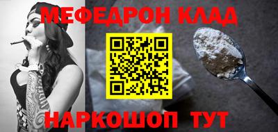 кристаллы Рязань
