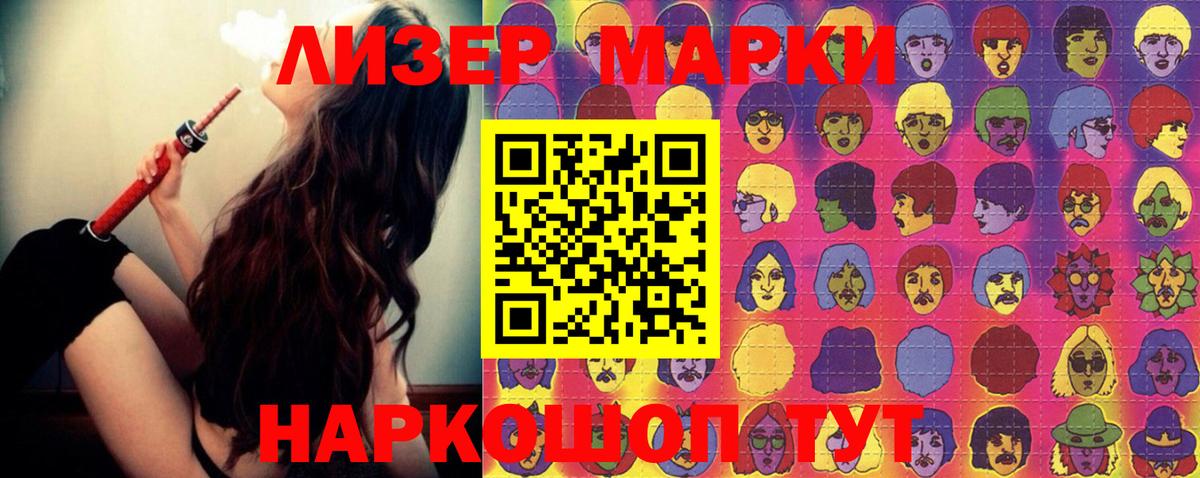 hydra ссылка  Лсд 25 экстази  Химки  Вход с VPN  Лсд 25 экстази кислота  Лсд 25 экстази ecstasy 