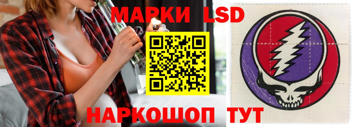 LSD-25 экстази кислота Химки