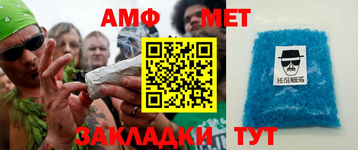 Первитин витя Химки