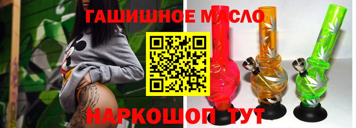 ТГК вейп с тгк  Вход с VPN  ТГК вейп  Химки 