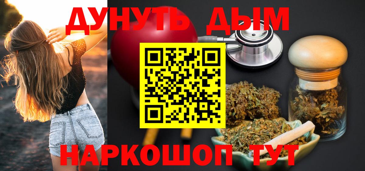 Бошки Шишки семена Химки